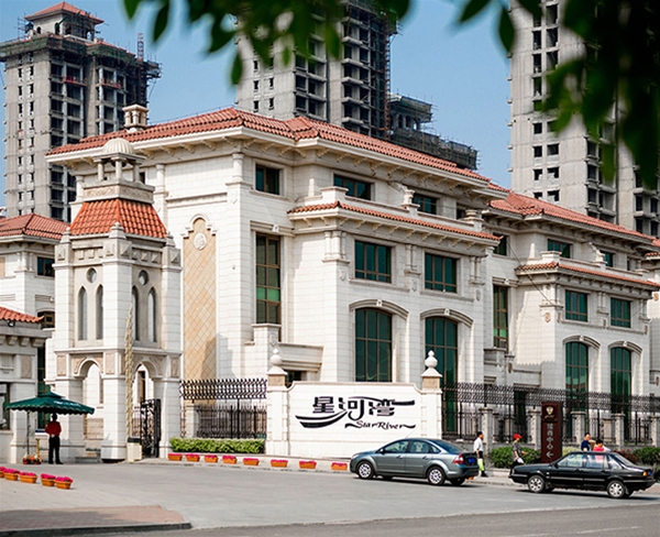 河北唐山—星河灣