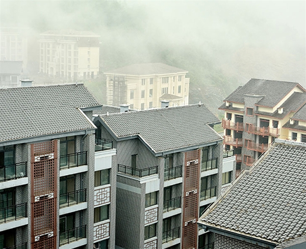 重慶—黑山谷（雍山谷）