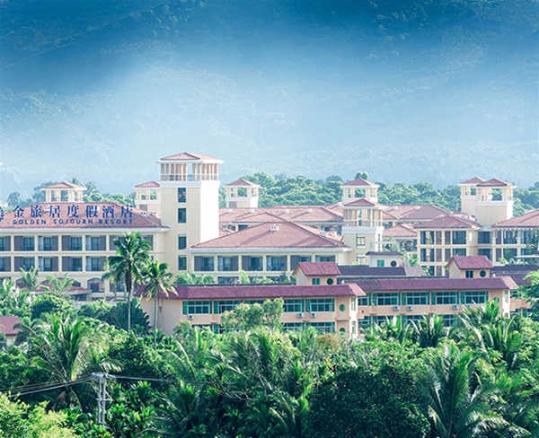 萬寧興隆—金旅度假酒店